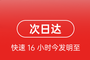 延吉空运代理航空货运 航空货运